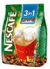 Kawa rozpuszczalna Nescafe 3 w 1 strong saszetki