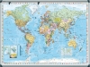 Tablica/ mapa suchościeralna Świat 2x3